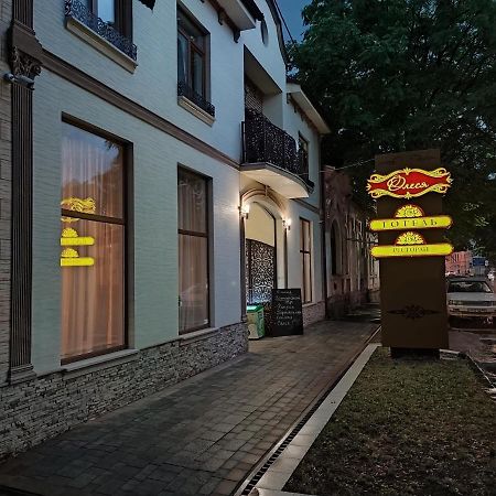 Готель-ресторан Олеся Береговое Экстерьер фото