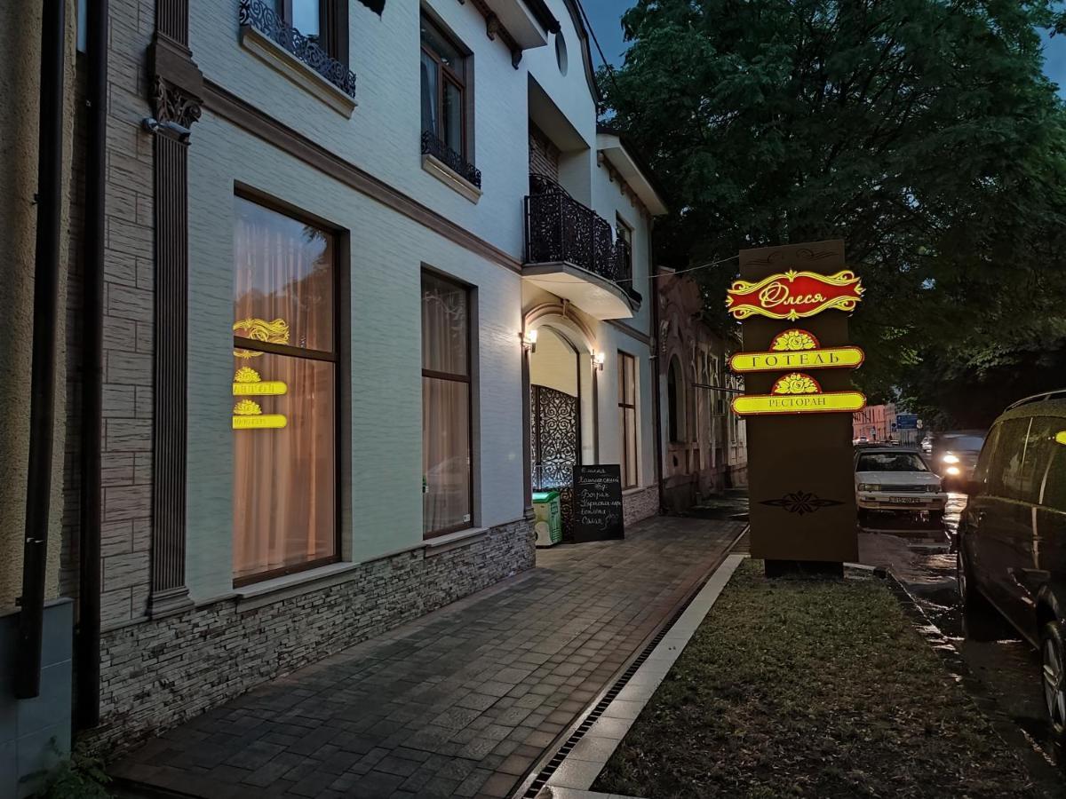 Готель-ресторан Олеся Береговое Экстерьер фото